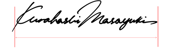 Kurahashi Masayukiのデザイン例